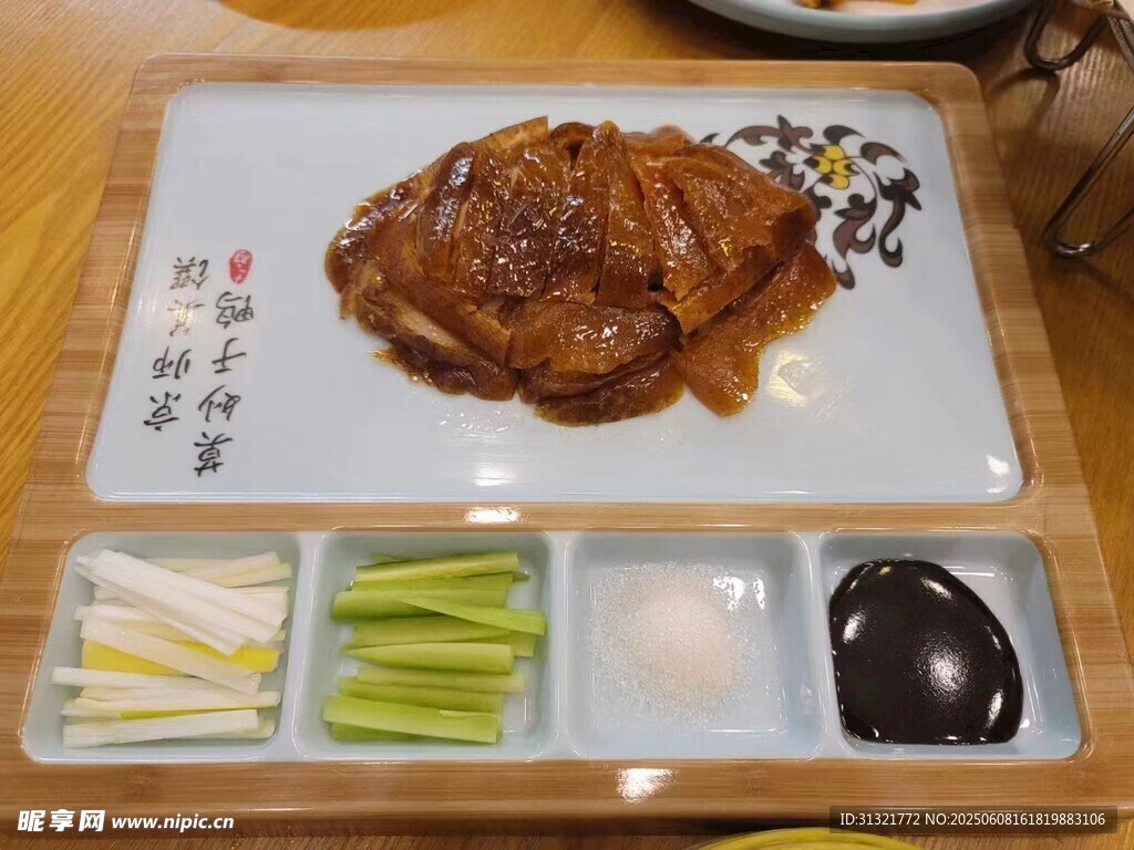 美味烤鸭配多样佐料
