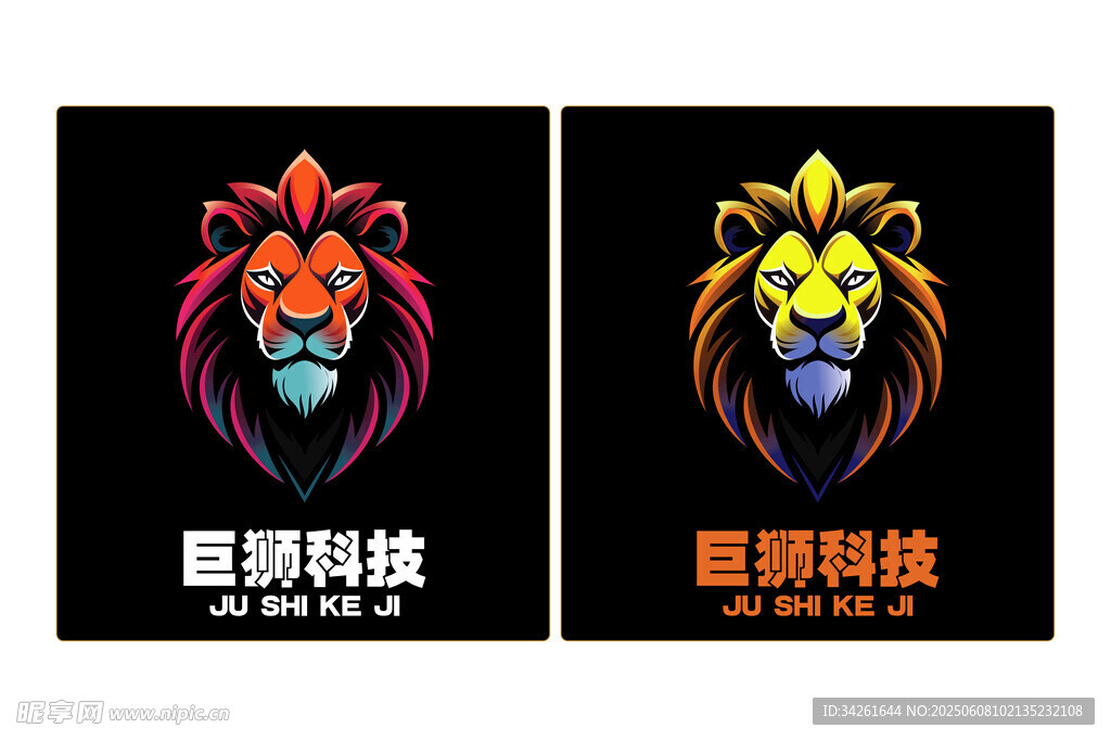 狮子logo设计