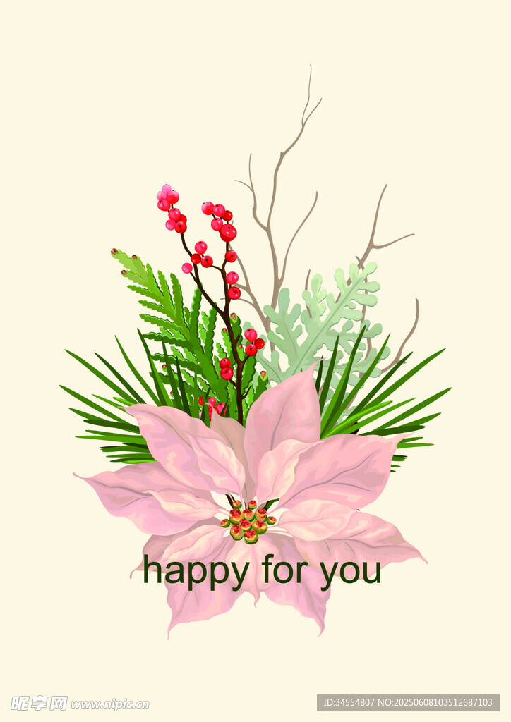 粉色花卉祝福插画
