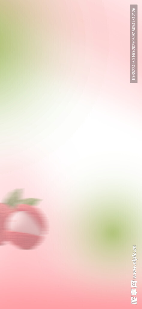 荔枝 