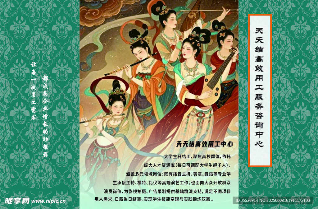 唐代仕女图展现古典之美
