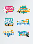 车展新车试驾手举牌