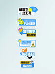 汽车车展促销活动手举牌