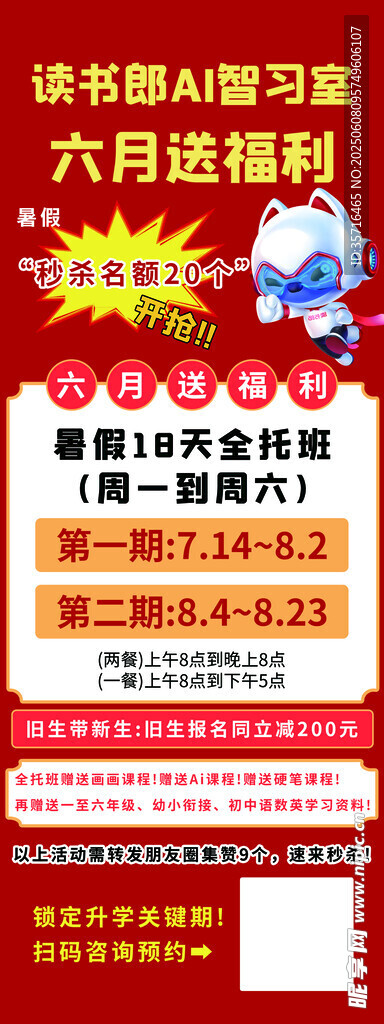 六月读书福利大放送