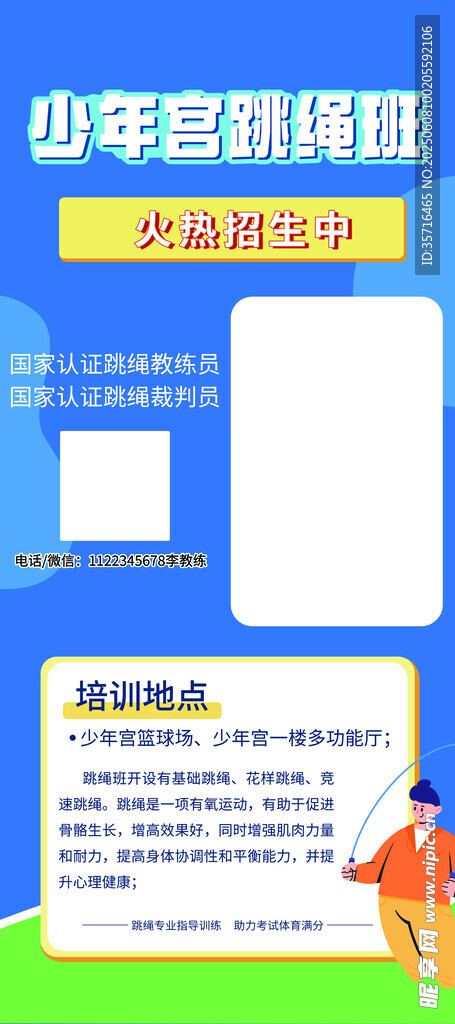 少年编程课程优惠活动