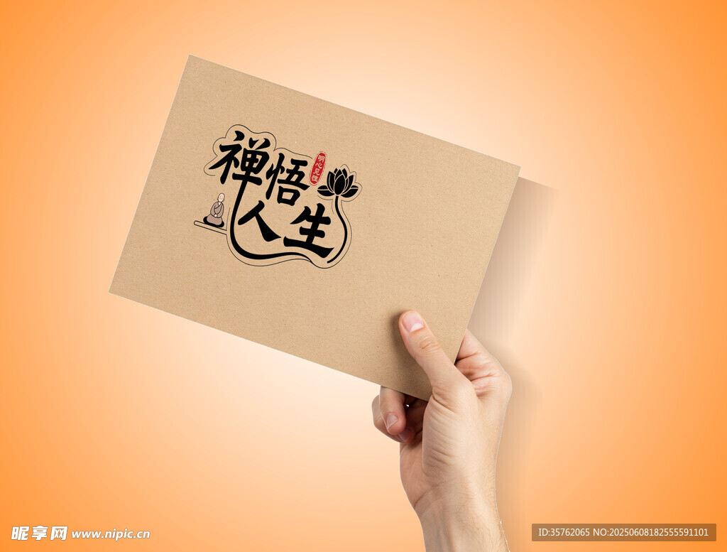 logo图案样机