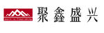 聚鑫盛兴