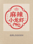 麻辣小龙虾标志