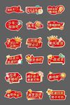 高考 手举牌