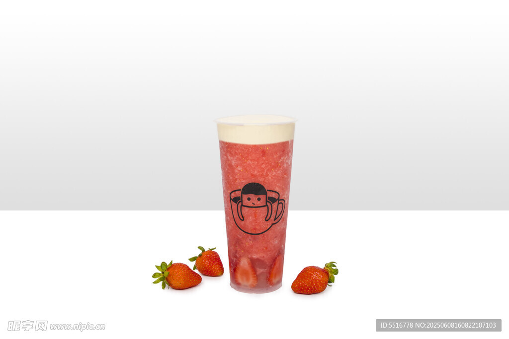 草莓图案时尚塑料杯