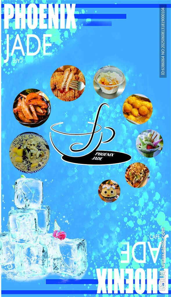 奶茶小吃店展画