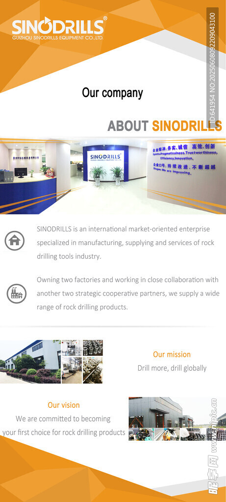 多彩便签纸套装展示