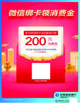 图案 卡通 边框 标语 动物 