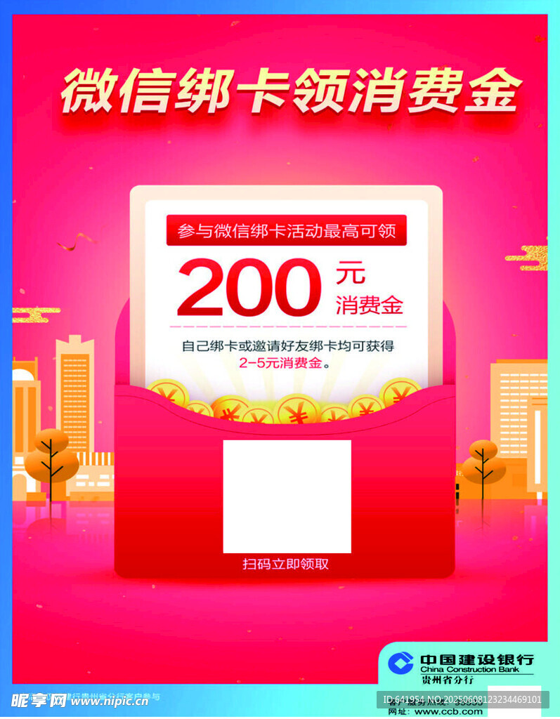 图案 卡通 边框 标语 动物 