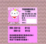 面部护理 步骤 护肤 美容