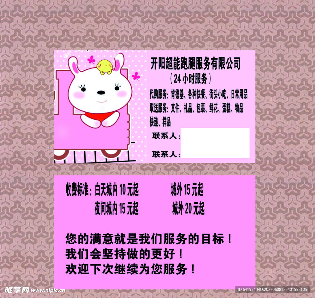 面部护理 步骤 护肤 美容