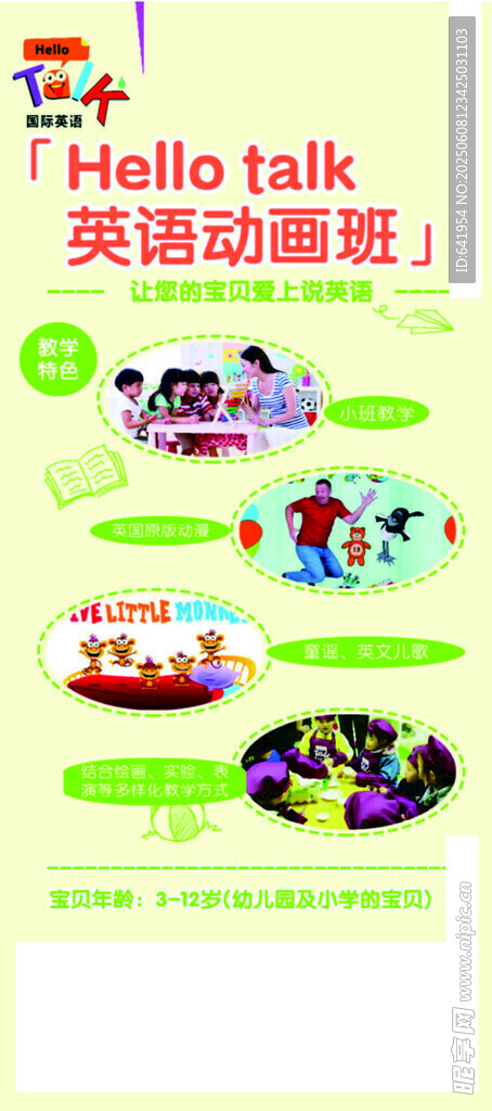 面部护理 步骤 护肤 美容