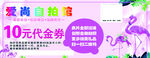图案 卡通 边框 标语 动物 