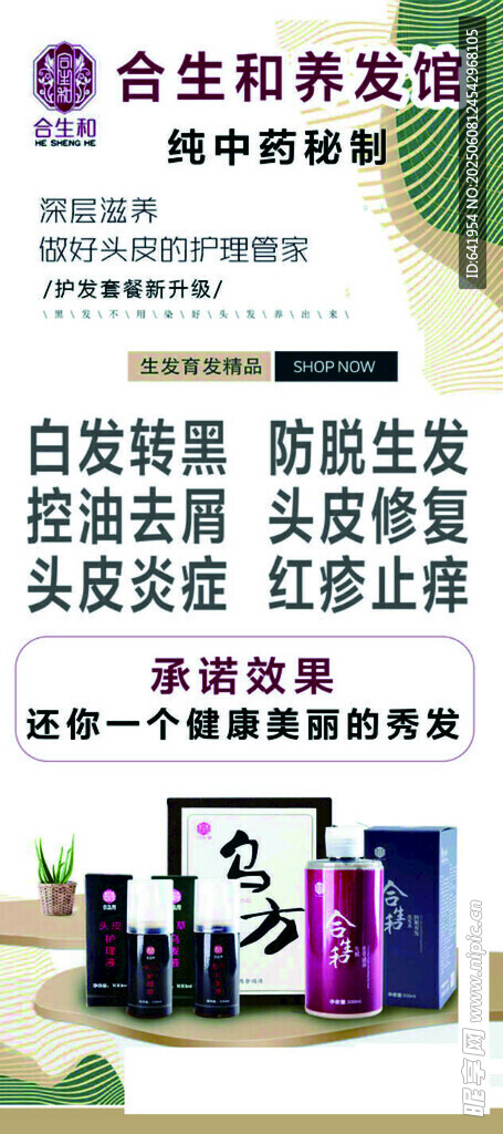 面部护理 步骤 护肤 美容