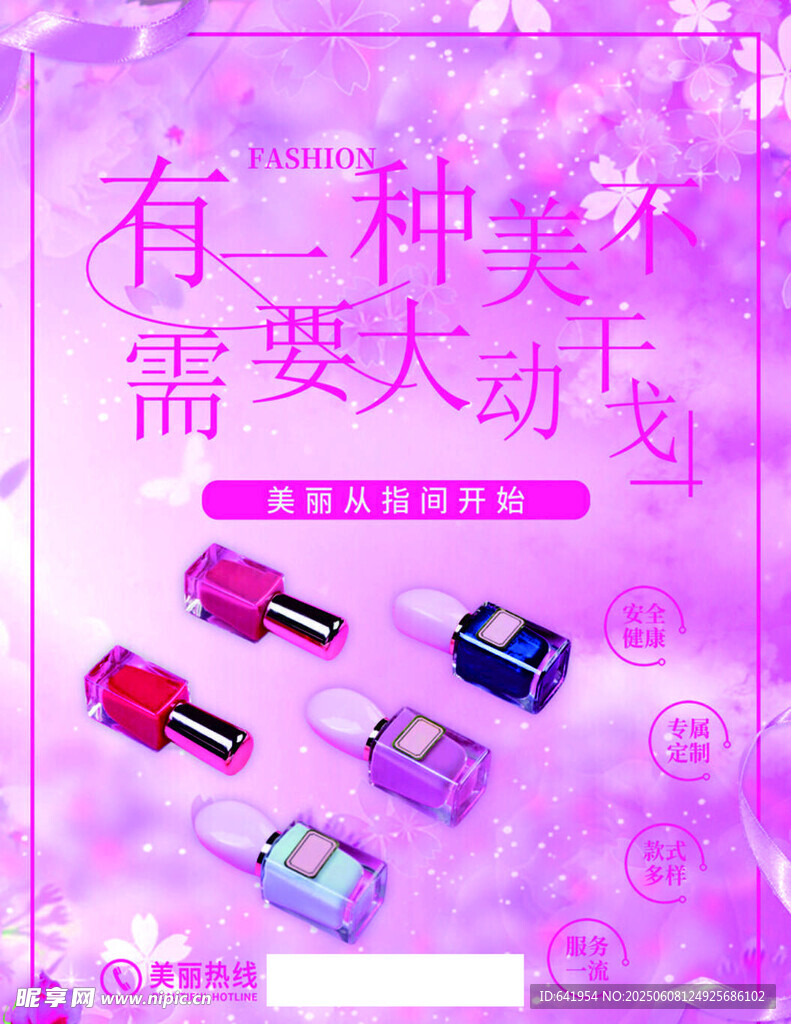 九瓣玉露 多肉 养护 开花 叶