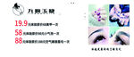 宣传页 表演 居民 活动场景 