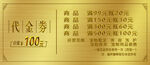 宣传页 表演 居民 活动场景 