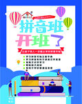 宣传页 表演 居民 活动场景 