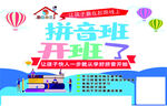 宣传页 表演 居民 活动场景 