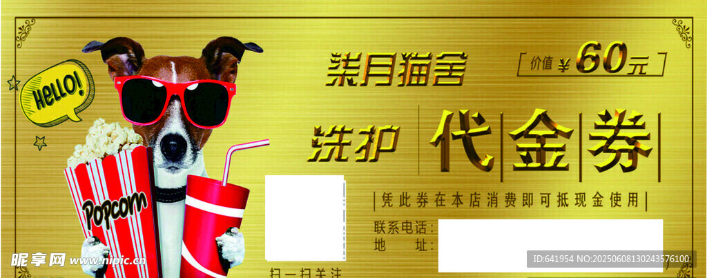 宣传页 表演 居民 活动场景 