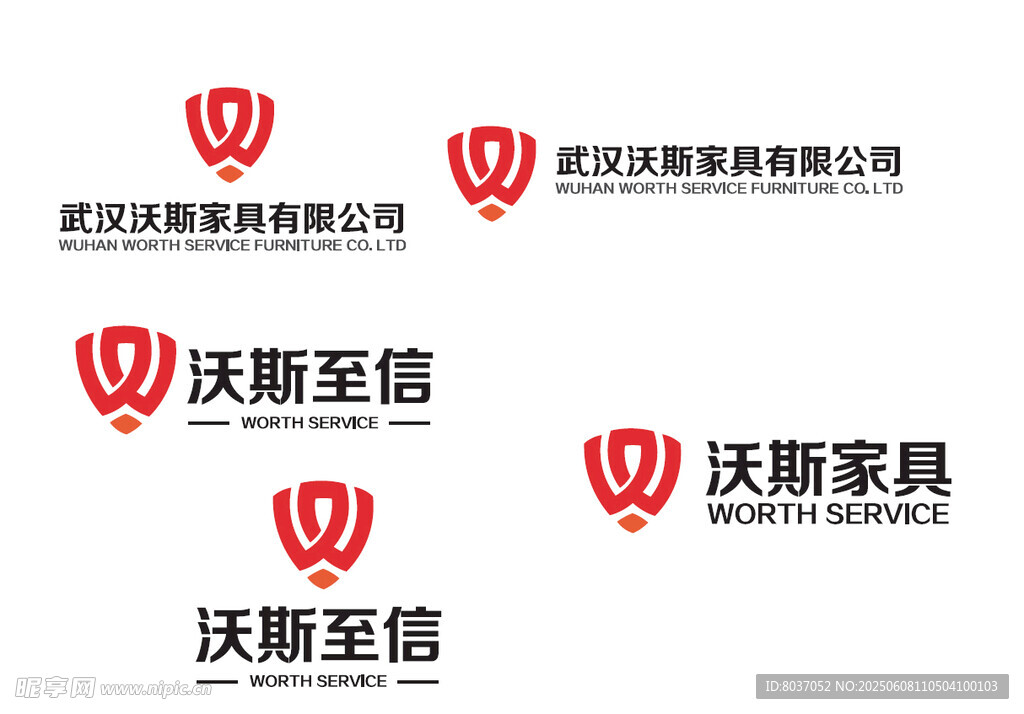 沃斯品牌系列标识展示