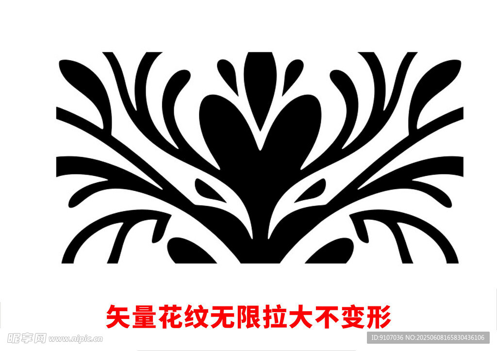 欧式花纹