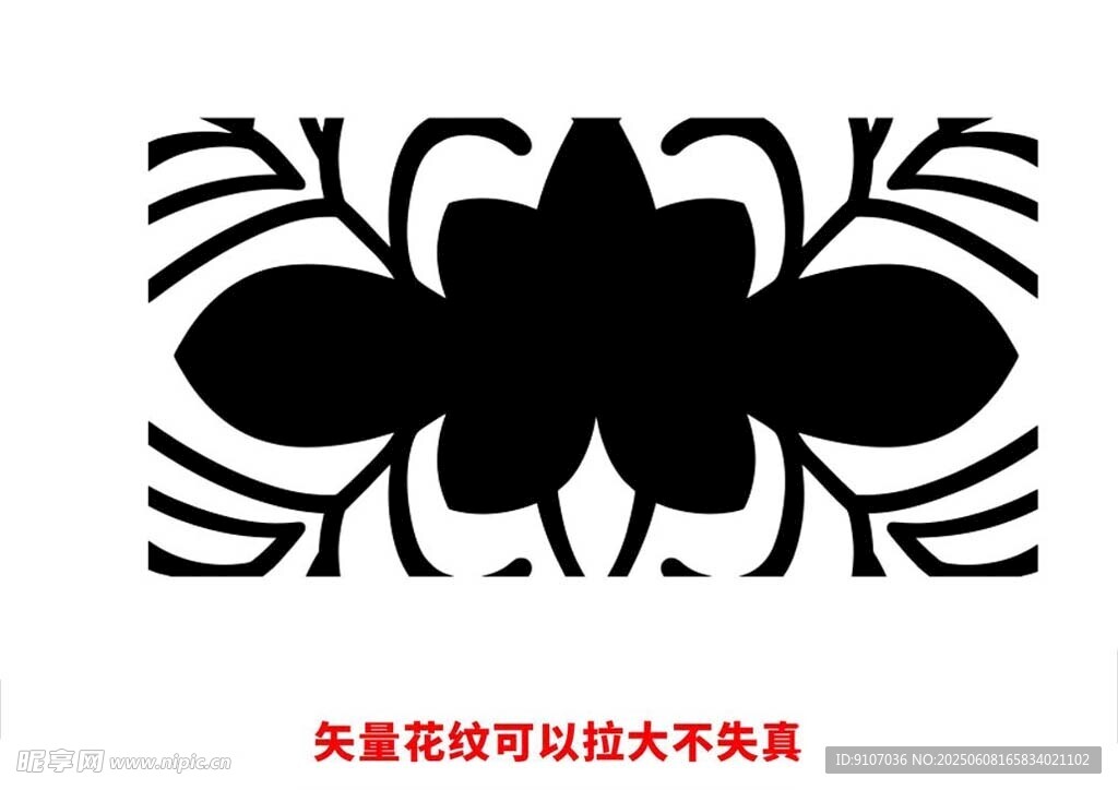欧式花纹