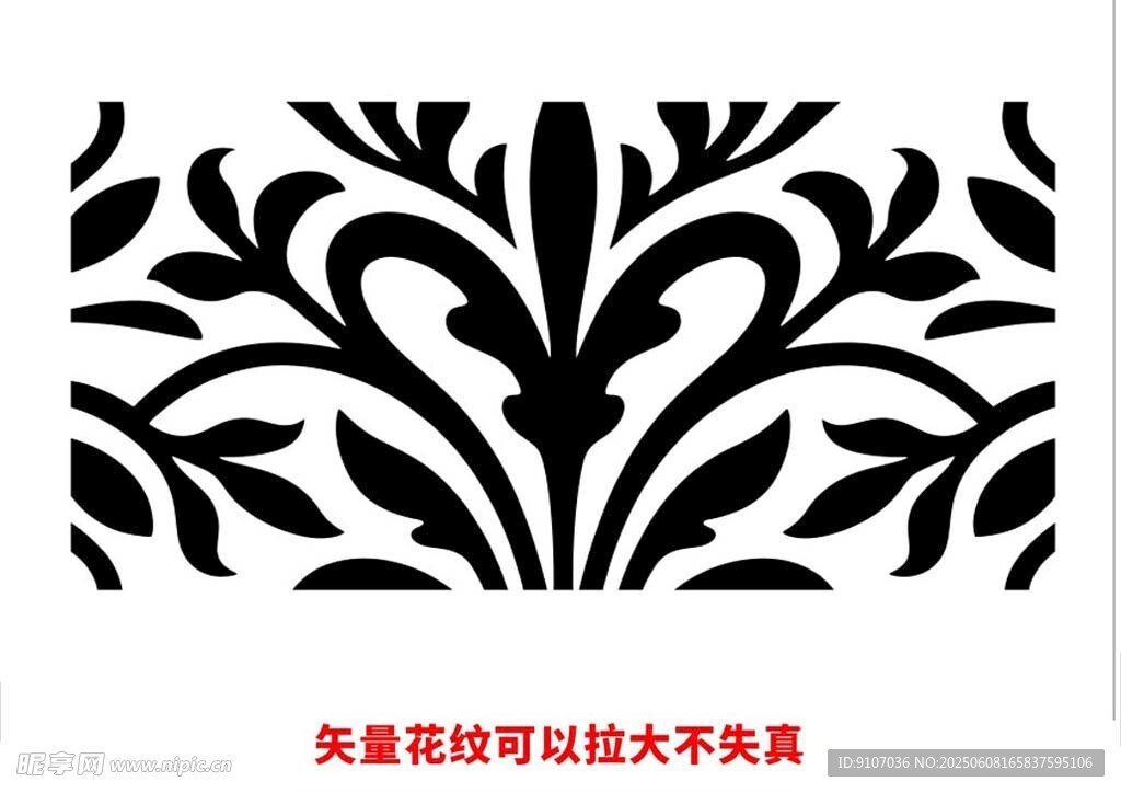 欧式花纹