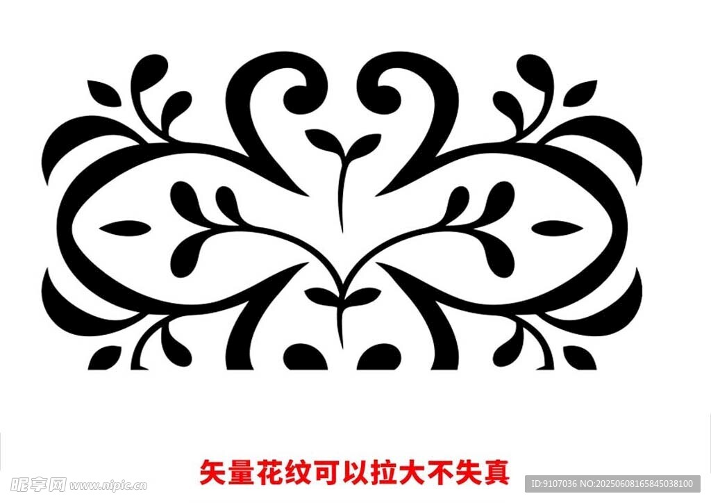 欧式花纹