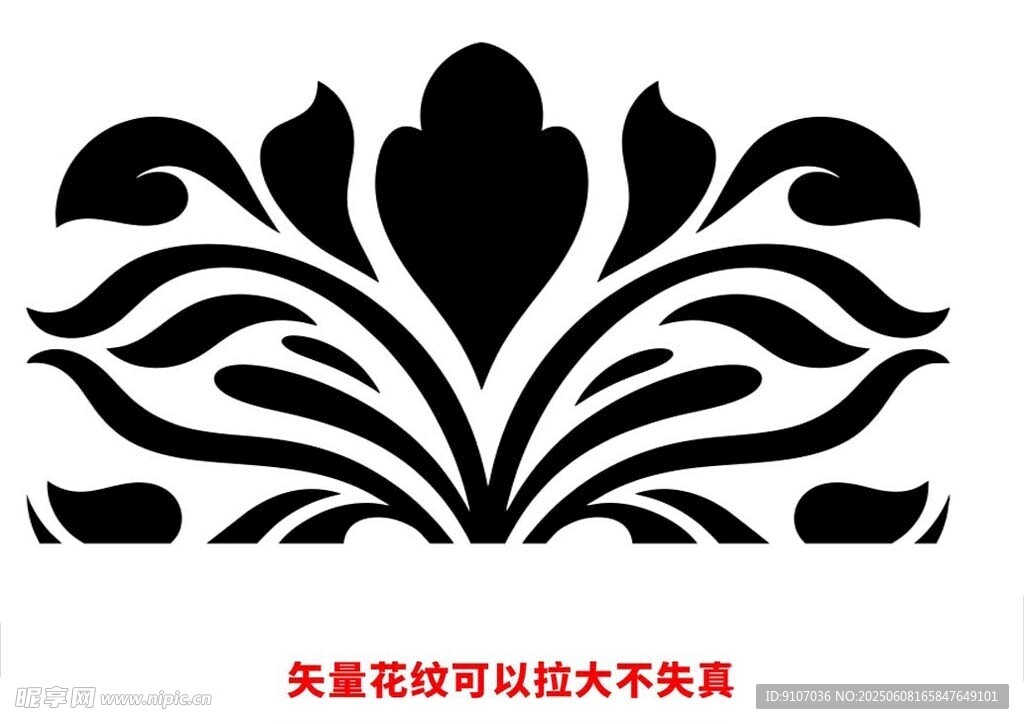欧式花纹