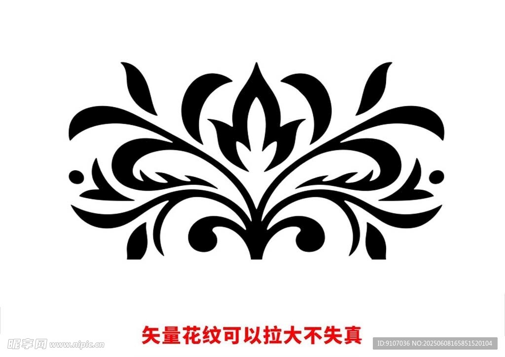 欧式花纹