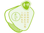 清明  二十四节气 七十二候 