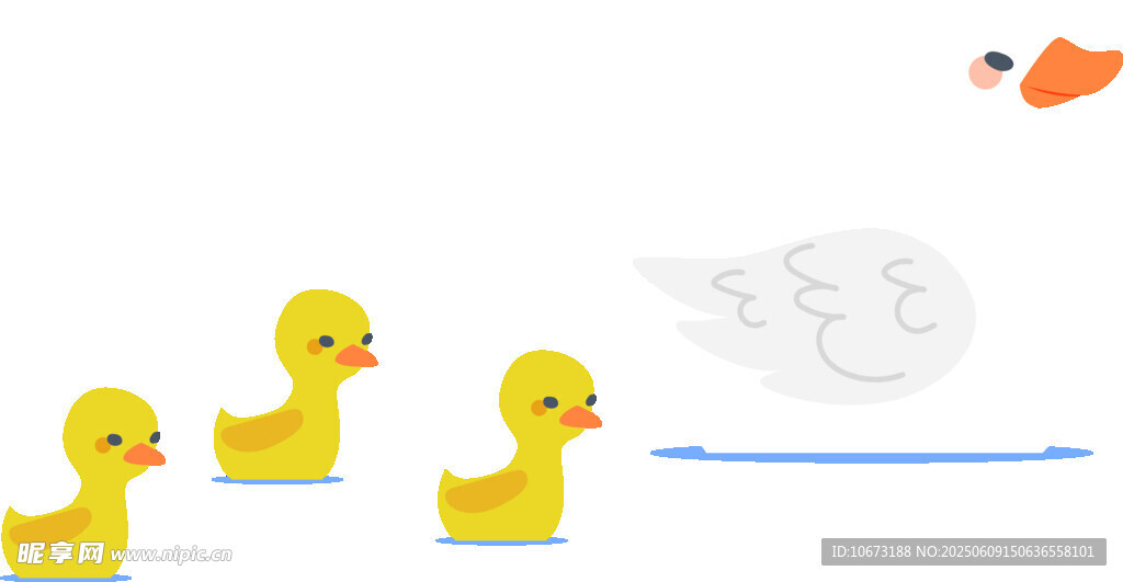 三只小鸭与一只天鹅