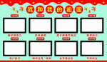儿童学习奖励积分卡模板
