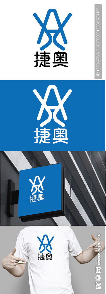 家具标识设计