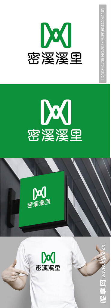 露营标识设计