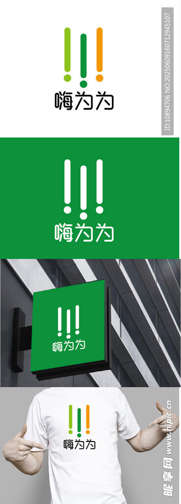 科技标识设计