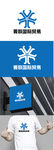 贸易标识设计