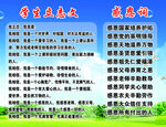 学生励志文