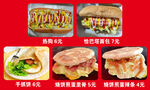多样美味速食三明治展示