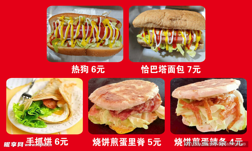 多样美味速食三明治展示