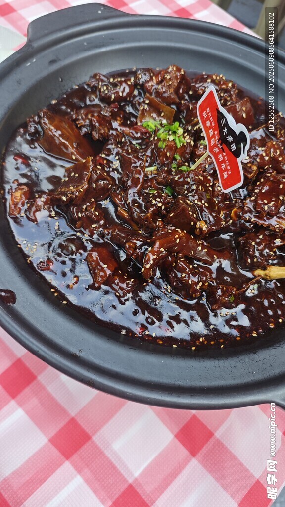 周黑鸭煲