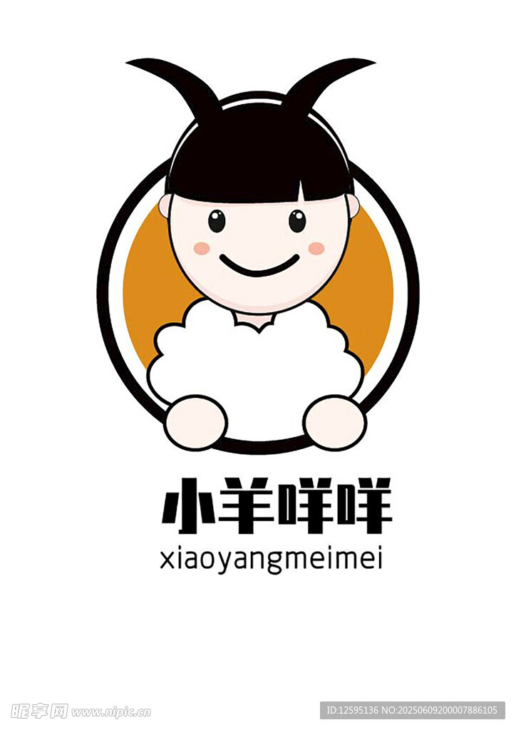 小羊咩咩卡通形象