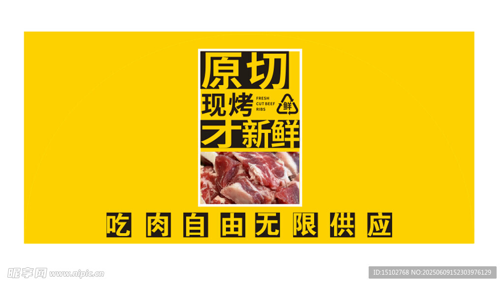 深圳地铁原创文化海报