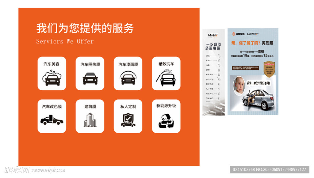 汽车驾驶培训课程展示